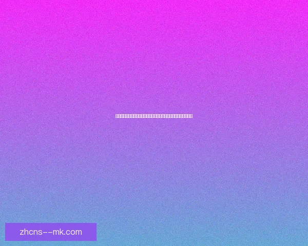 聚焦德甲本轮球队进攻效率变化的深度数据分析视角全景呈现趋势解